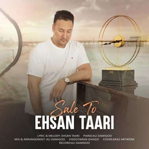 دانلود آهنگ احسان طاری به نام سال تو